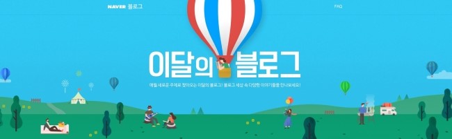 제일재활용 이미지