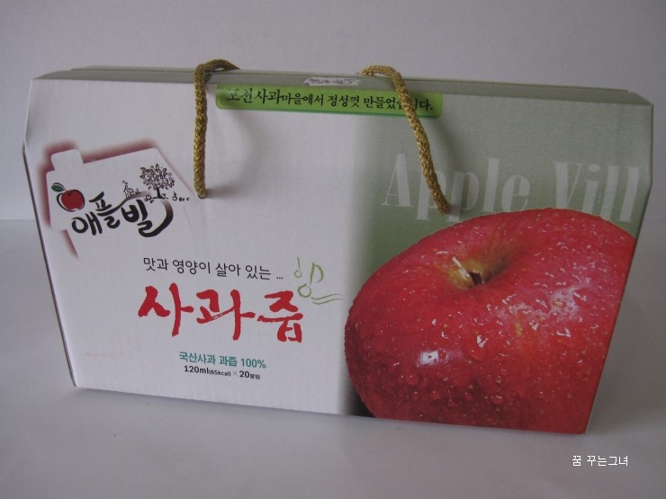 애플빌 이미지