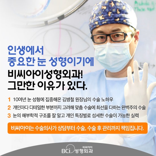 비씨아이 이미지