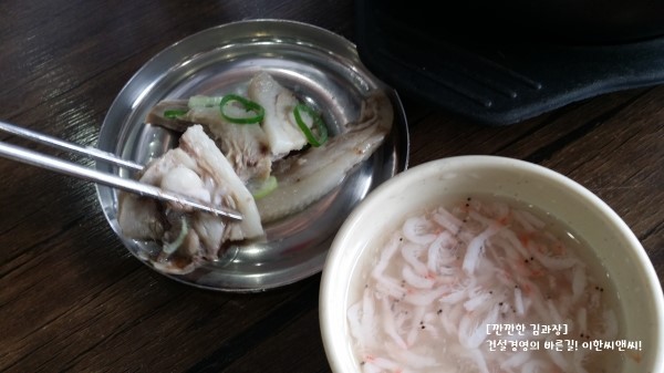 용인 순대국 이미지
