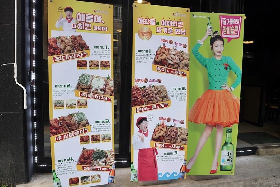 맛젤치킨 이미지