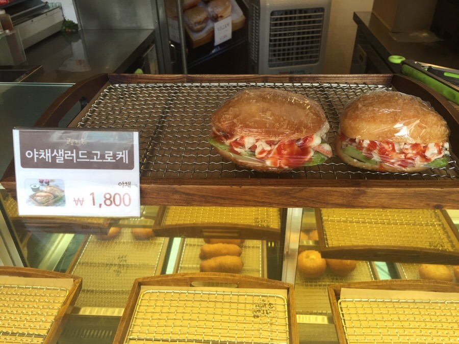 고로케쿡 이미지