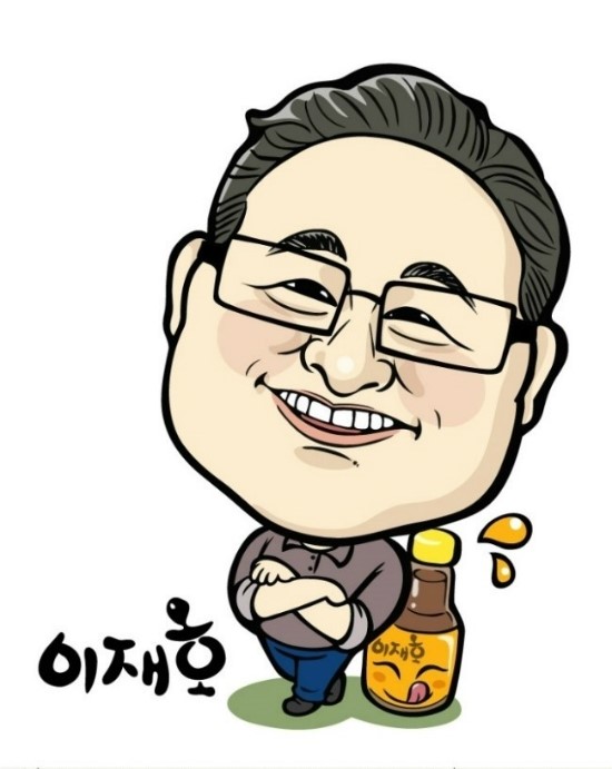 호재식품 이미지