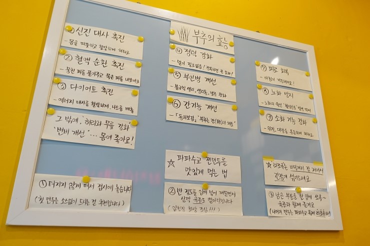 수교미용실 이미지