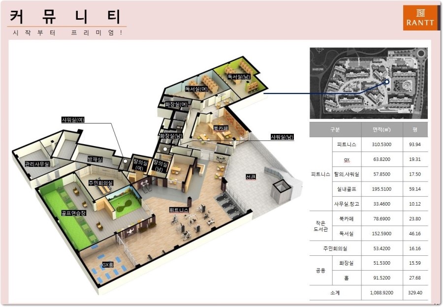 란트하우스 이미지