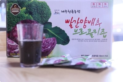 제주건강식품 이미지