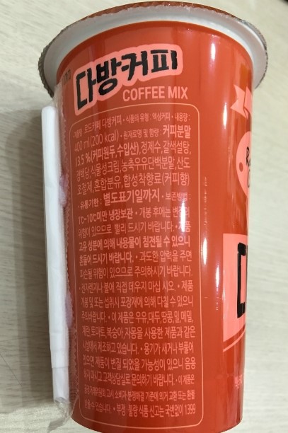 짱다방 이미지