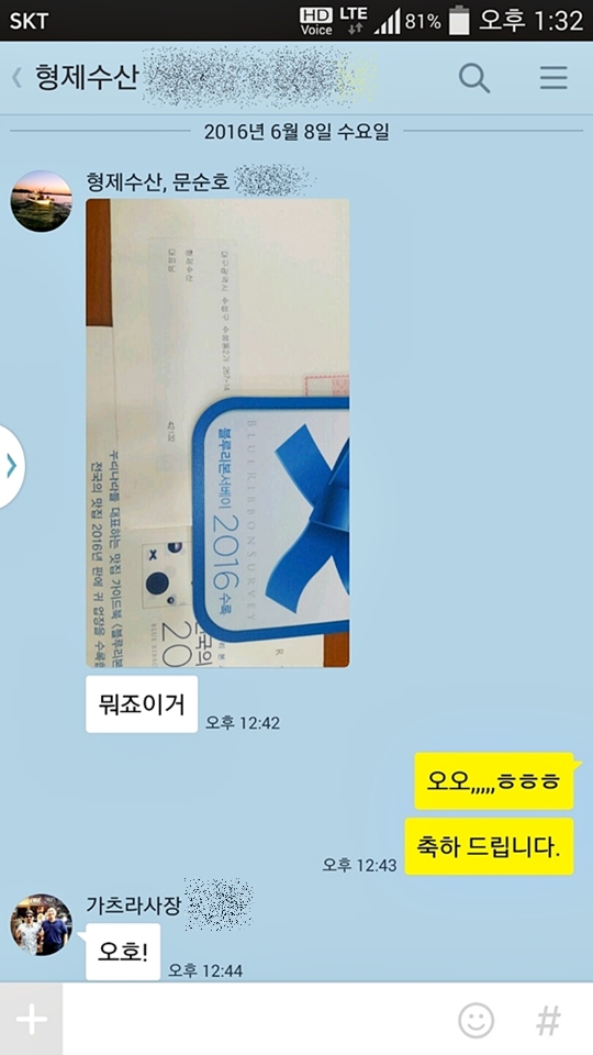 대문수산 이미지