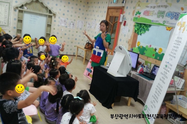 세아어린이집 이미지