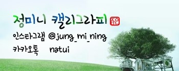 커피탕 이미지