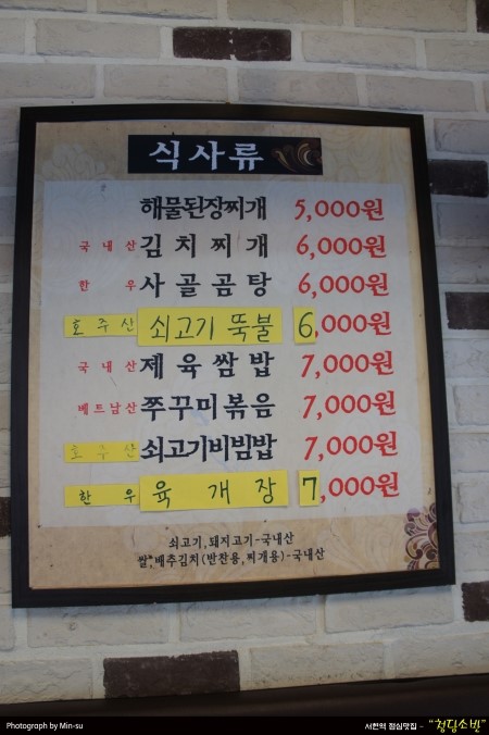 청담소반 이미지