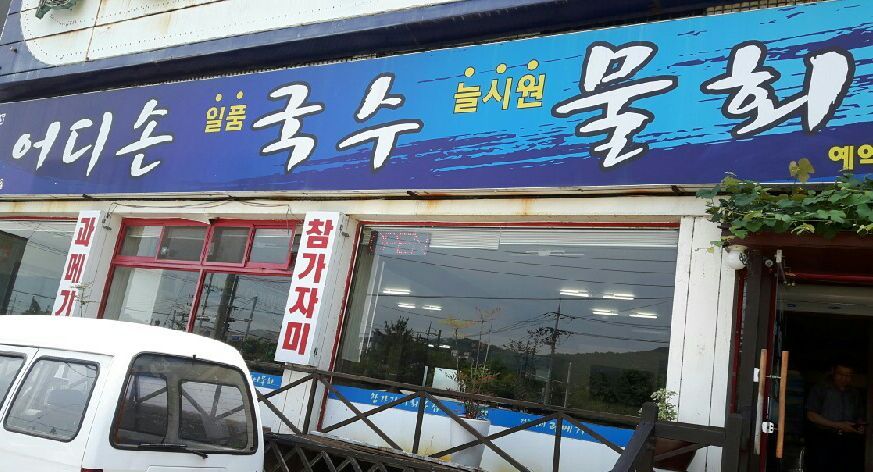 퀸노래주점 이미지