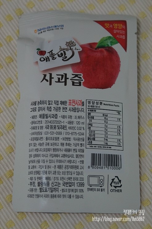 애플빌 이미지