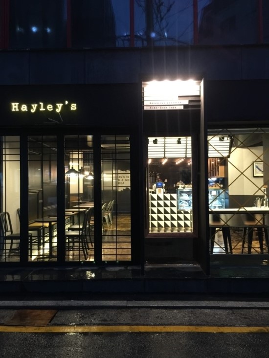 헤일리스카페 이미지