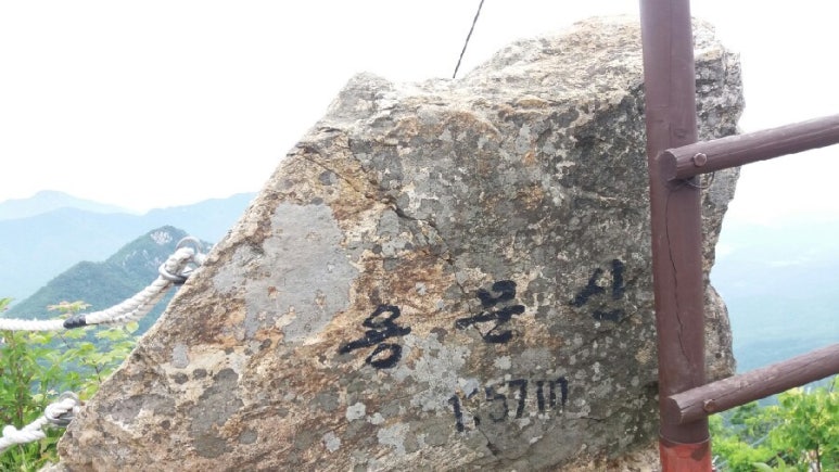 용문산 가섭봉 조망 이미지