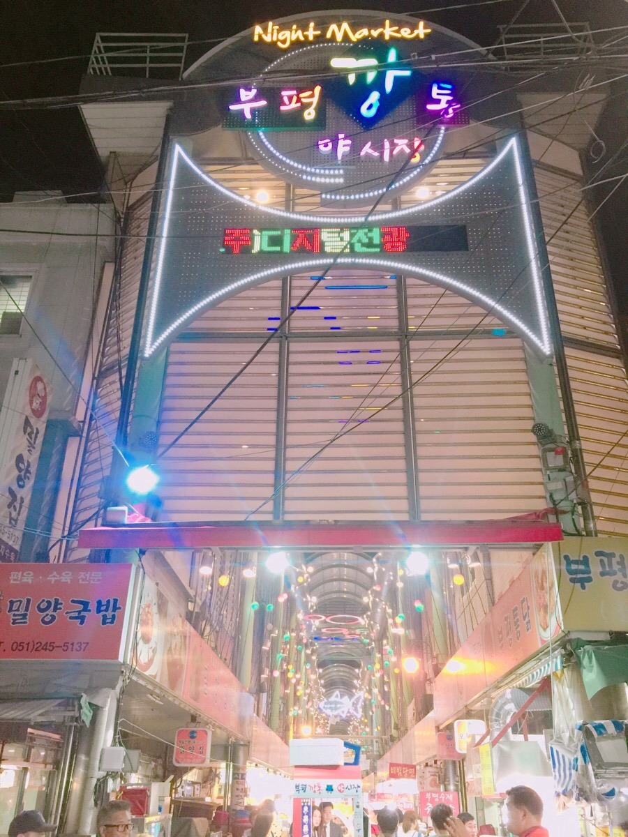야시야 이미지