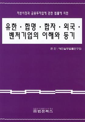 유한기업 이미지