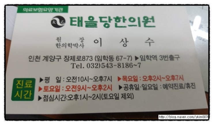 태을당 이미지
