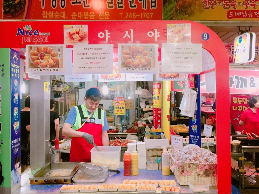 야시야 이미지