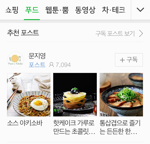 오르다푸드 이미지