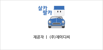 중고통통 이미지