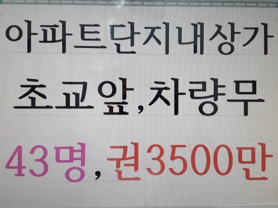 수정피아노교습소 이미지