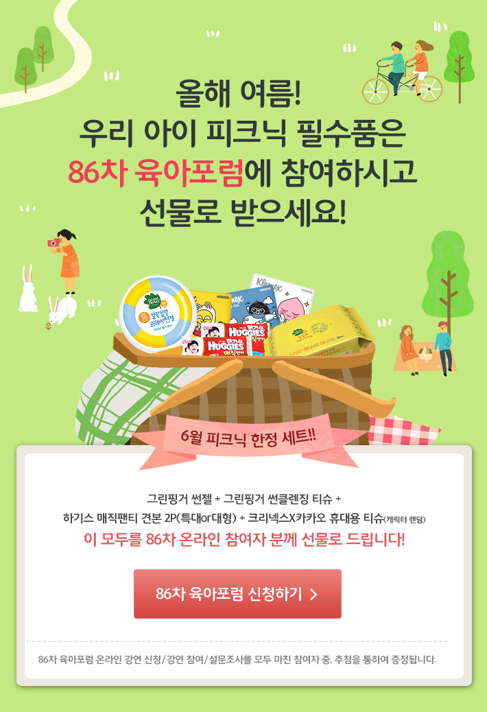 바디피크닉 이미지