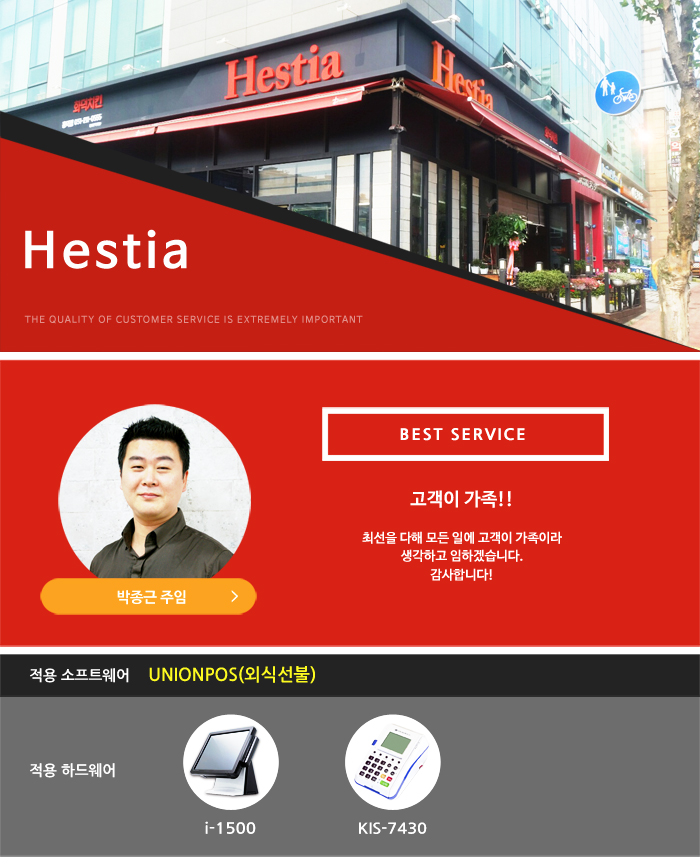치킨&피자포스 이미지