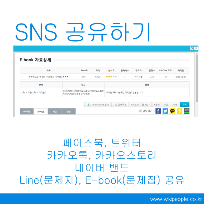 피플커뮤니케이션 이미지