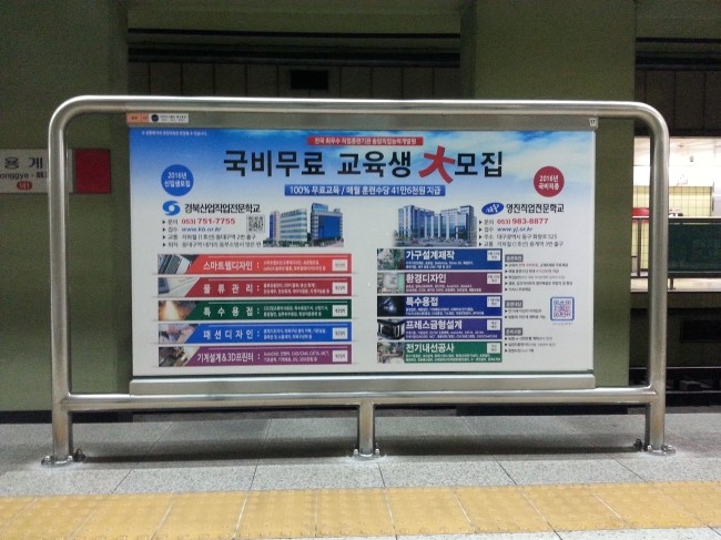 영진광고 이미지