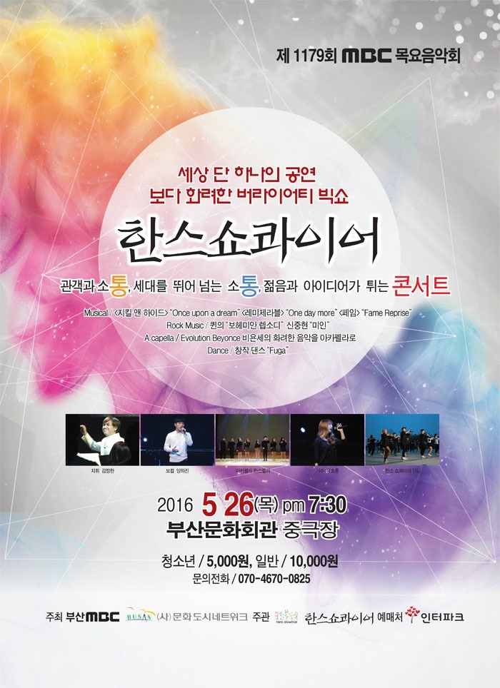 한스엔터테인먼트 이미지