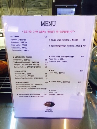 메타포션 이미지