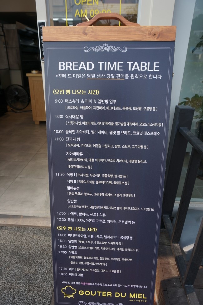 꾸떼드미엘 이미지