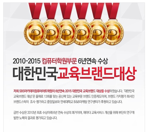 대한건축아카데미학원 이미지