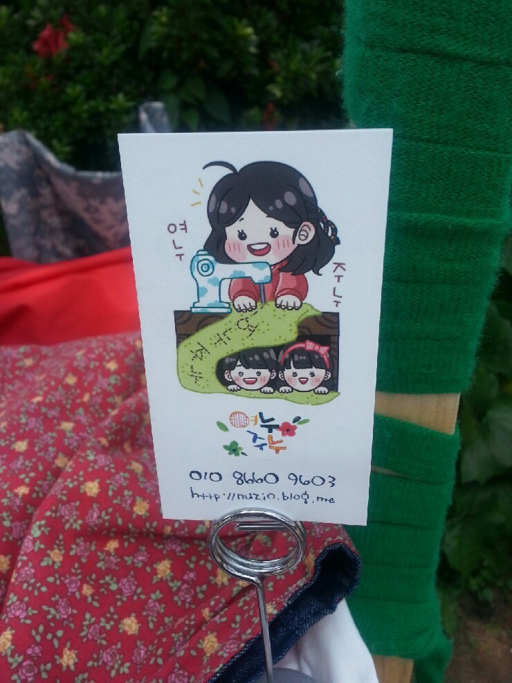 여누주누 이미지