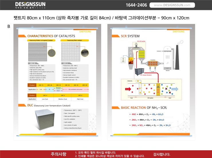 썬디자인 이미지