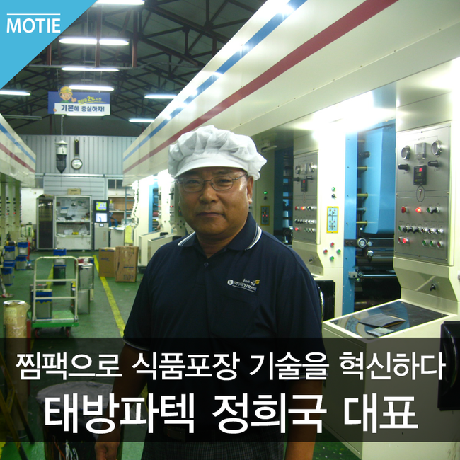 태방파텍 이미지