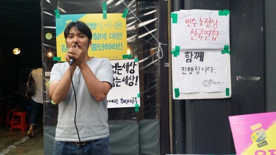 우장창창 이미지