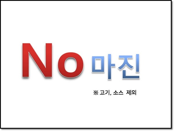 돈까스해 이미지