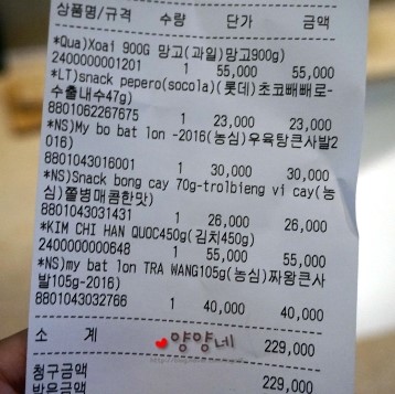 주니마트 이미지