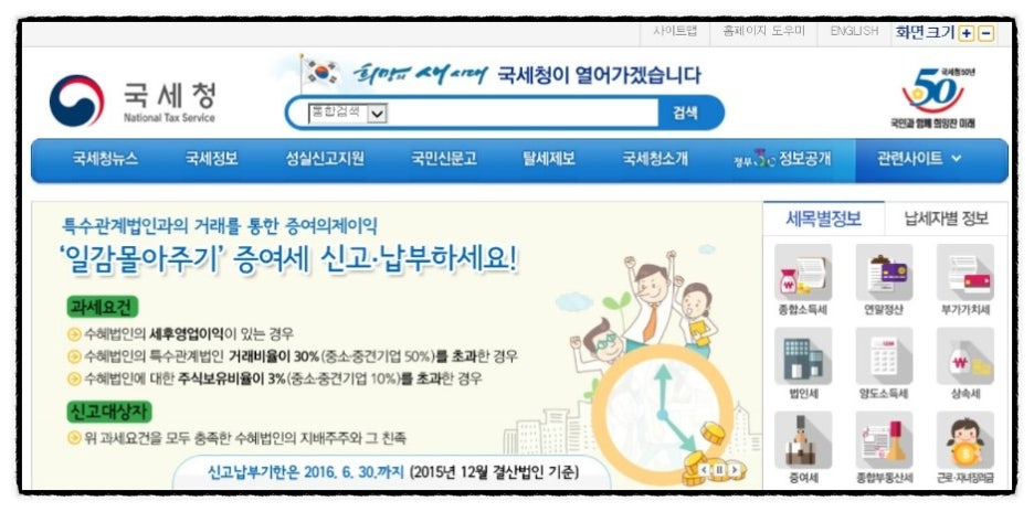 가구 소매업 이미지