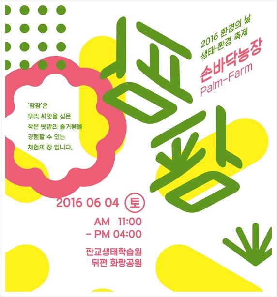 (주)엔에스디자인 이미지