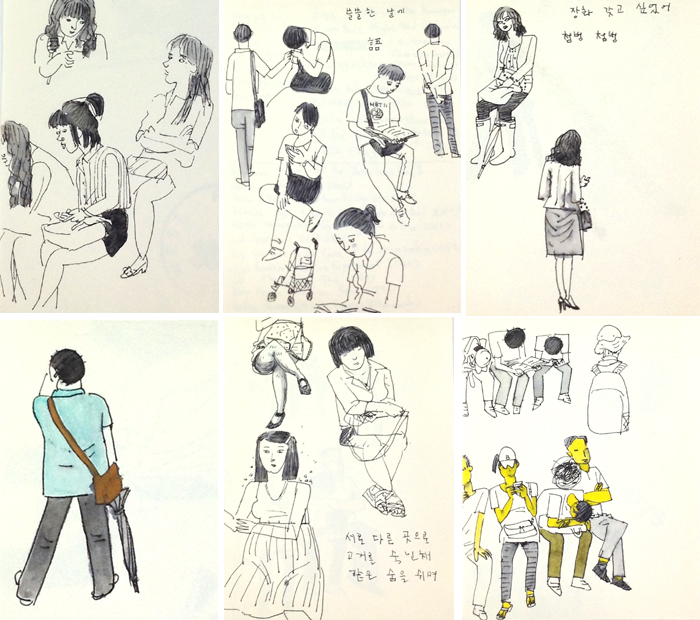 스케치안 이미지