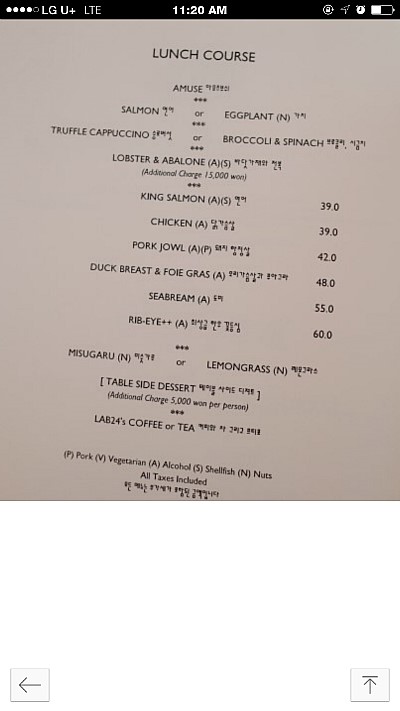 레스토랑 파인 이미지