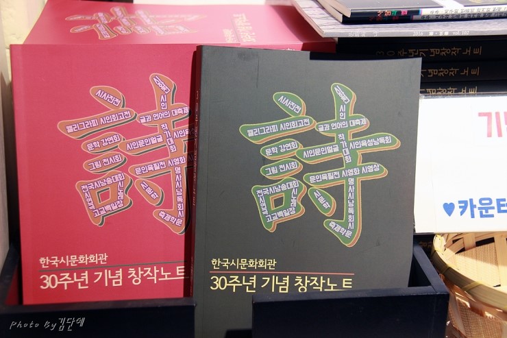 한국문예창작학원 이미지