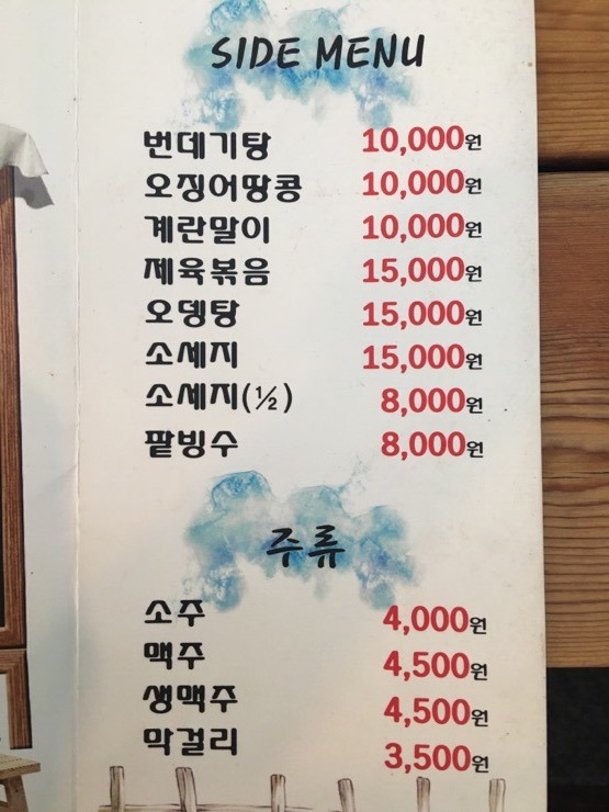 해뜨루 이미지