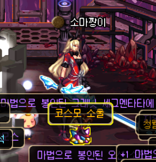 소울57 이미지