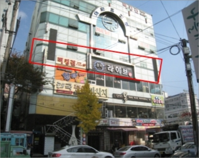 경남프라자 이미지