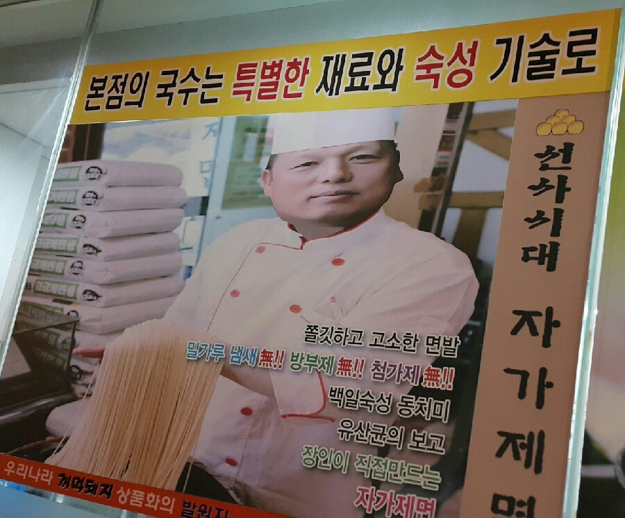선사시대꺼먹돼지 이미지