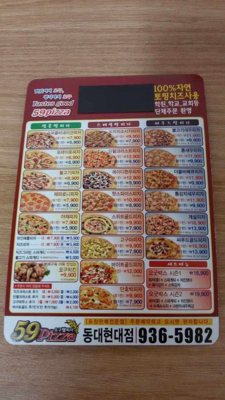 충남쌀슈퍼 이미지